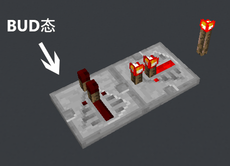 中继器响应状态更新