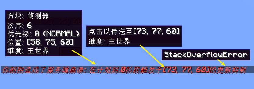 yeetUpdateSuppressionCrash